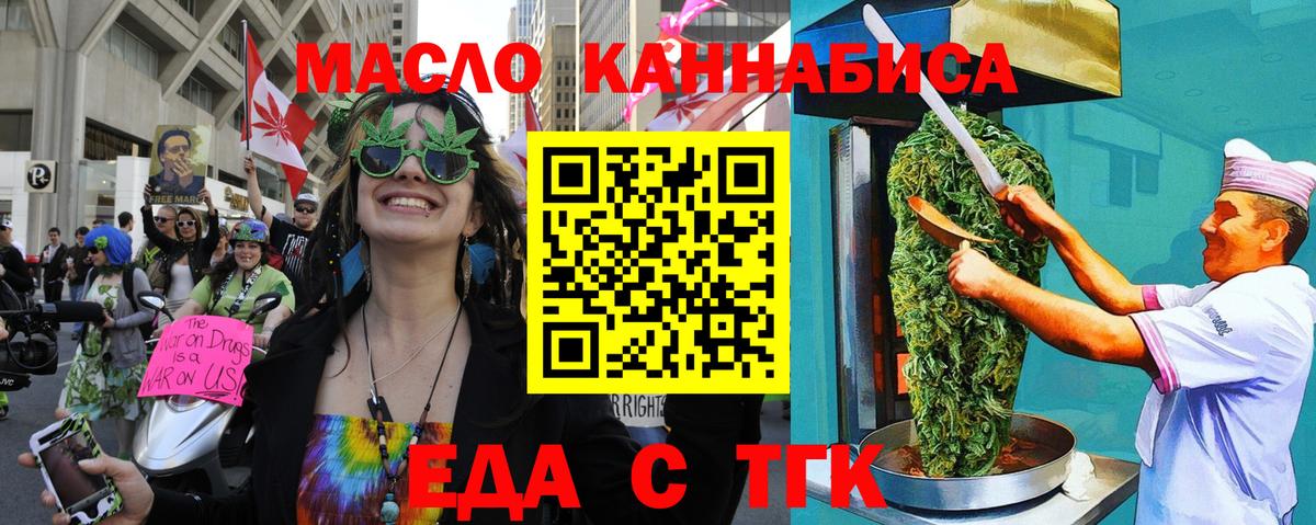 Верхний Уфалей  Canna-Cookies конопля  Вход с VPN 