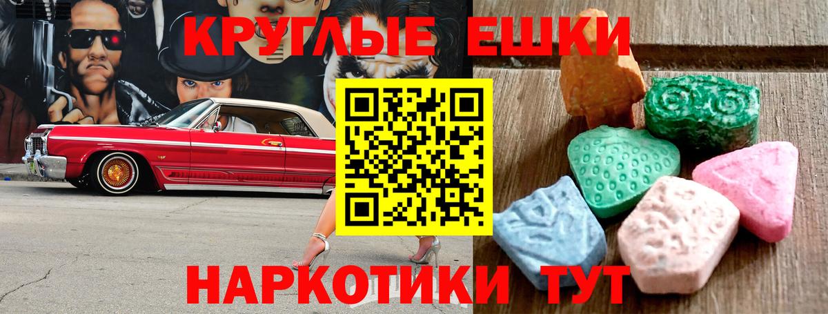 блэк спрут ТОР  ЭКСТАЗИ 280 MDMA  Вход с VPN  ЭКСТАЗИ 280 MDMA  Верхний Уфалей  Ecstasy 