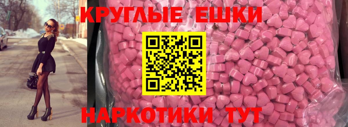 Ecstasy Дубай Верхний Уфалей