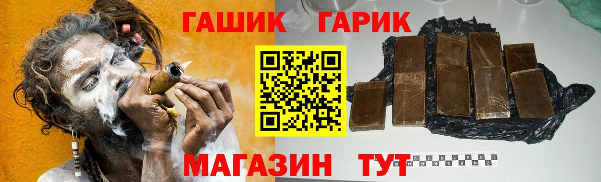 ГАШИШ гашик  Гашиш индика сатива  купить наркотик  Гашиш  Верхний Уфалей  Вход с VPN 