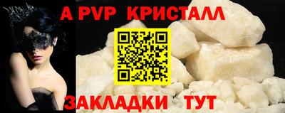кокаин колумбия Краснокаменск