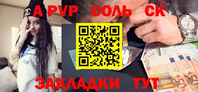 мескалин Краснодар