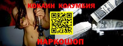 мескалин Краснодар