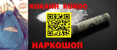 прущий лед Краснознаменск