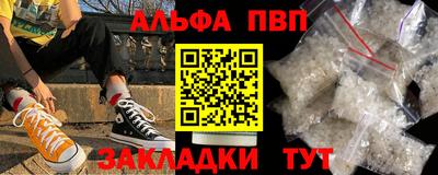мескалин Краснодар