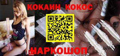 кокаин колумбия Краснокаменск
