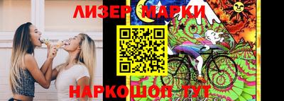 мескалин Краснодар