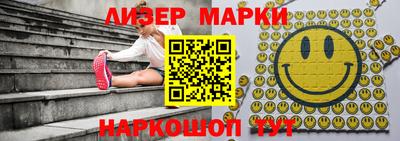 мескалин Краснодар