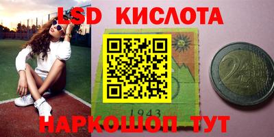 кокаин колумбия Краснокаменск