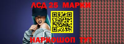 мескалин Краснодар