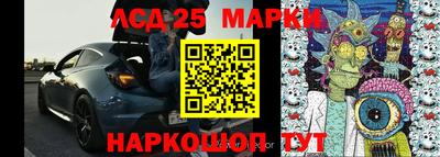мескалин Краснодар