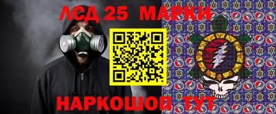 кокаин колумбия Краснокаменск