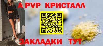 прущий лед Краснознаменск