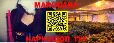 прущий лед Краснознаменск