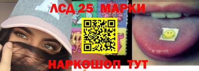 прущий лед Краснознаменск