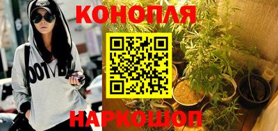 мескалин Краснодар