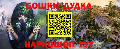 мескалин Краснодар