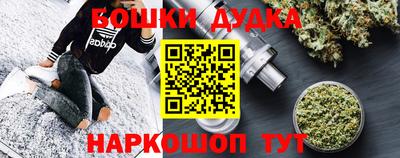 прущий лед Краснознаменск