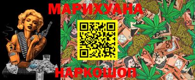 мескалин Краснодар