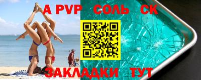 прущий лед Краснознаменск
