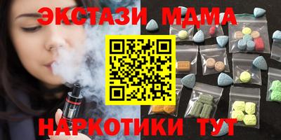 мескалин Краснодар