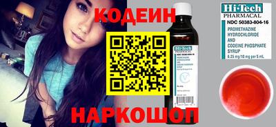 прущий лед Краснознаменск