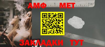 мескалин Краснодар