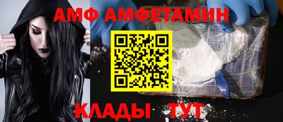 прущий лед Краснознаменск
