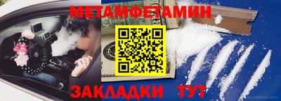прущий лед Краснознаменск
