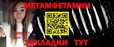 прущий лед Краснознаменск
