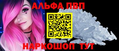 прущий лед Краснознаменск