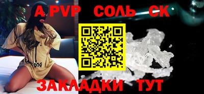 кокаин колумбия Краснокаменск