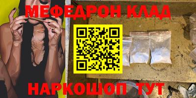 мескалин Краснодар