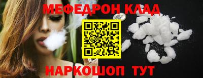 прущий лед Краснознаменск