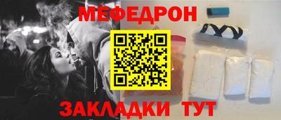 мескалин Краснодар