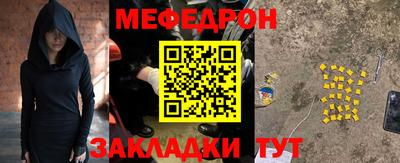 кокаин колумбия Краснокаменск