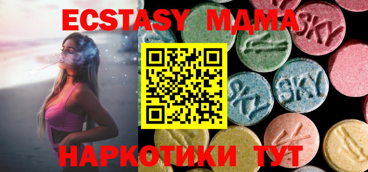 МЕФ кристаллы  ГАШИШ  Канабис  Верхний Уфалей  Вход с VPN  КОКАИН 