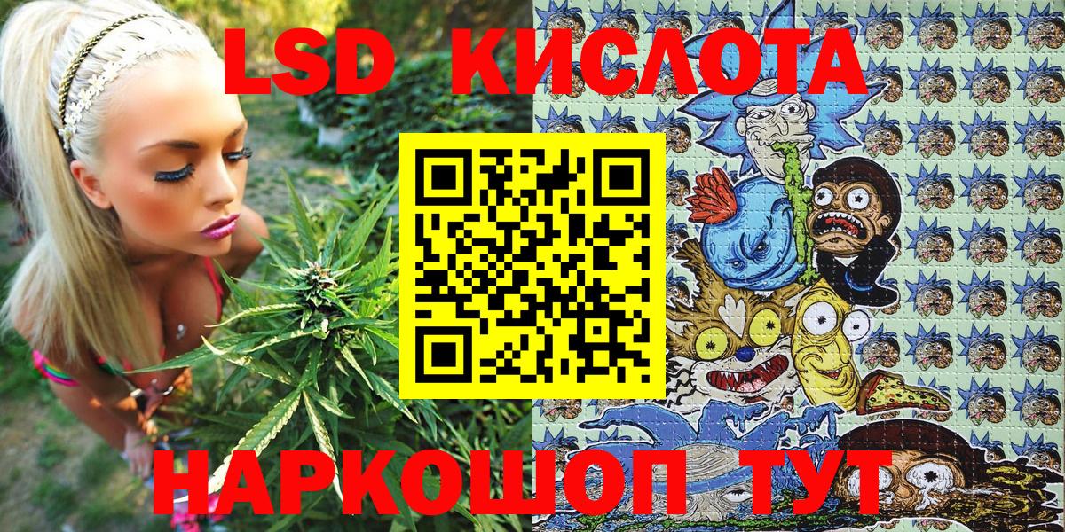 Марки 25I-NBOMe 1,5мг  Вход с VPN  Марки N-bome  Верхний Уфалей 