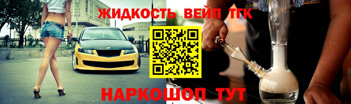 Верхний Уфалей  ТГК концентрат  Вход с VPN 